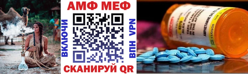 АМФЕТАМИН 98%  гидра tor  Ликино-Дулёво  что такое наркотик 