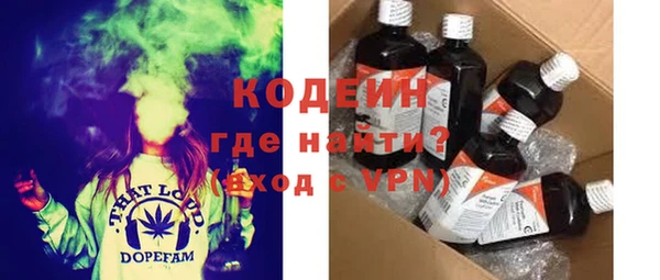мефедрон мука Наволоки