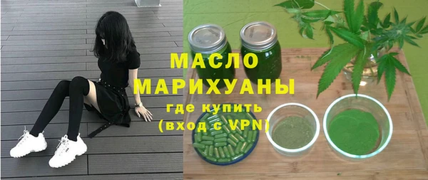мефедрон мука Наволоки