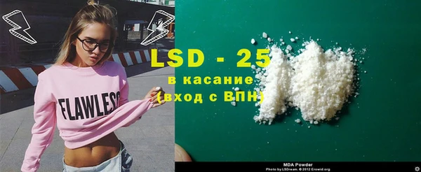 трава Бежецк