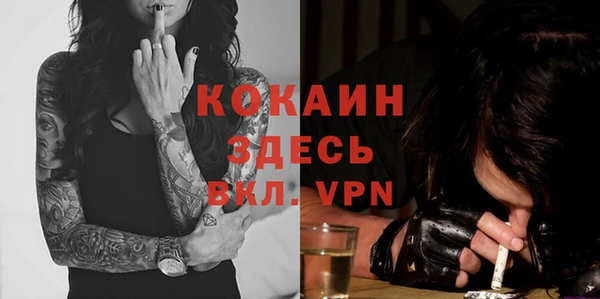 мефедрон мука Наволоки
