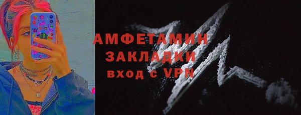 COCAINE Навашино