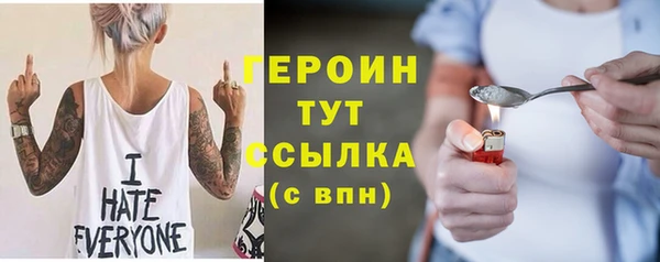 мефедрон мука Наволоки