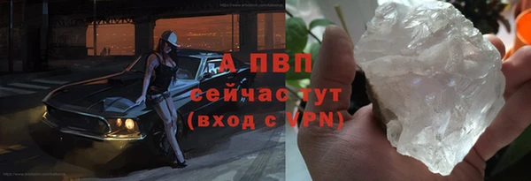 COCAINE Навашино