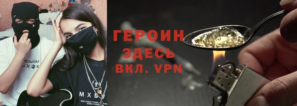 мефедрон мука Наволоки