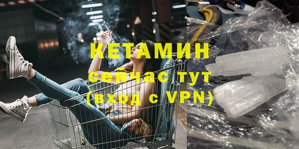 COCAINE Навашино