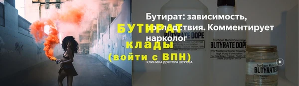 COCAINE Навашино