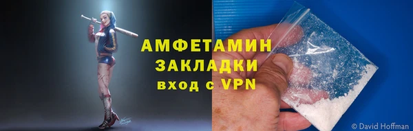спайс Михайловск