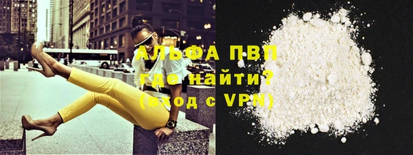 COCAINE Навашино