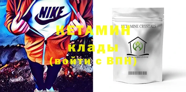 COCAINE Навашино