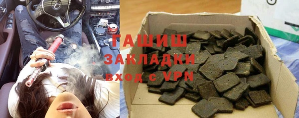 COCAINE Навашино