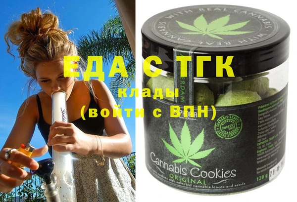 мефедрон мука Наволоки