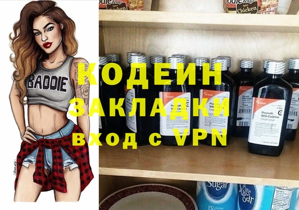 мефедрон мука Наволоки