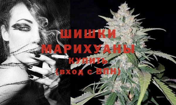 метамфетамин Нефтекумск