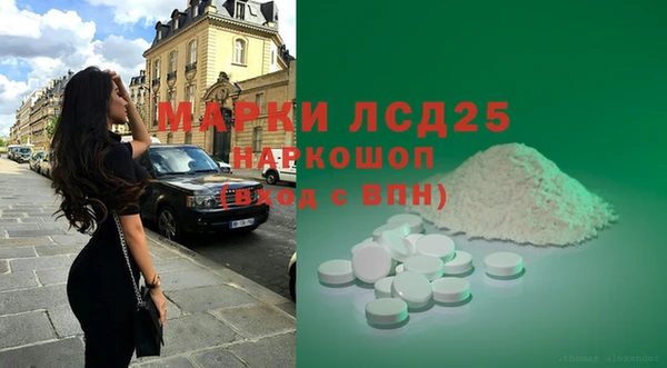 COCAINE Навашино