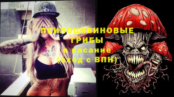 COCAINE Навашино