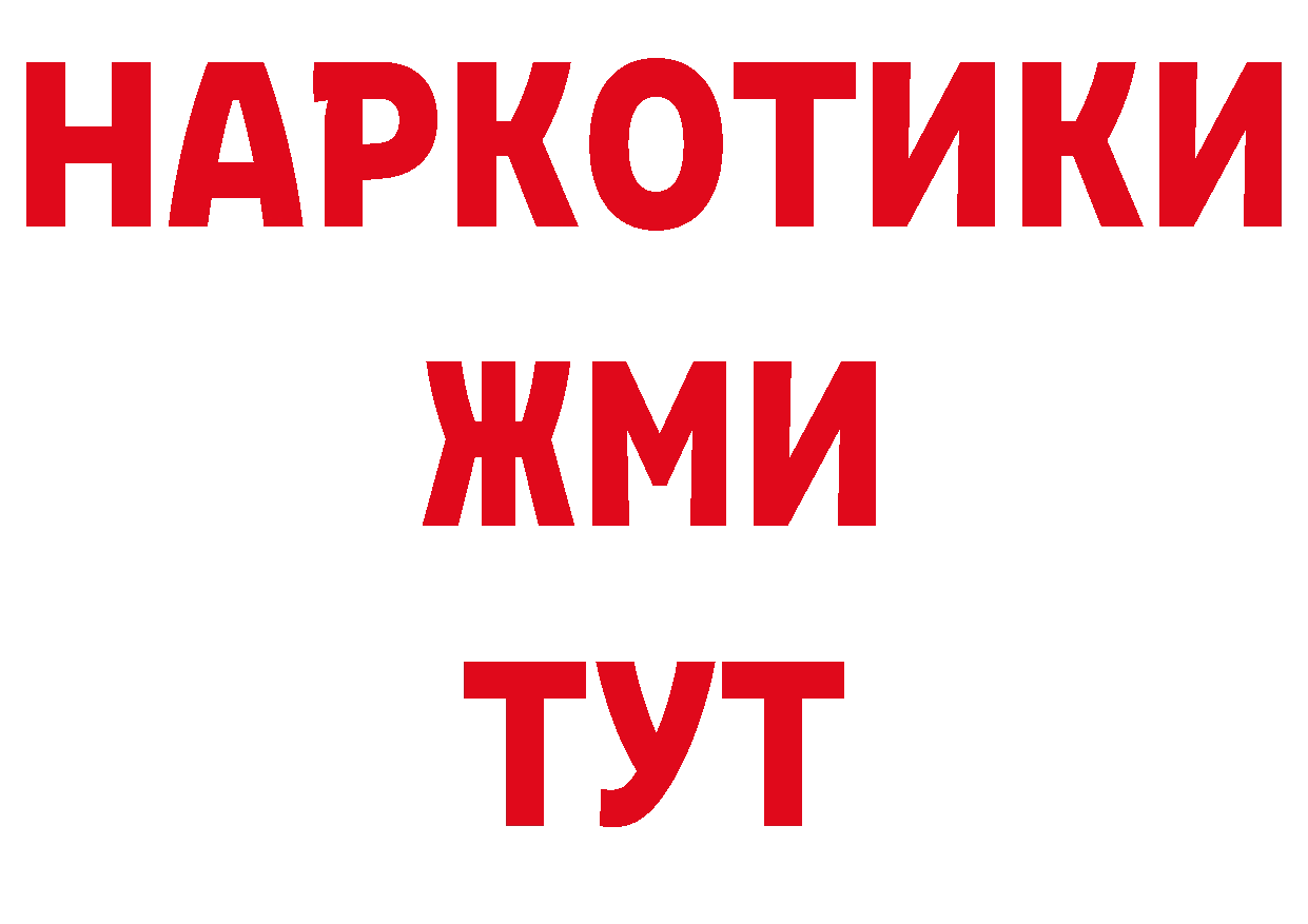 А ПВП Соль ссылка маркетплейс ОМГ ОМГ Ликино-Дулёво