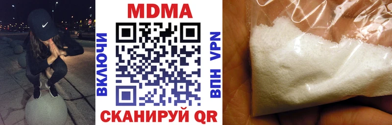где найти   Ликино-Дулёво  MDMA crystal 