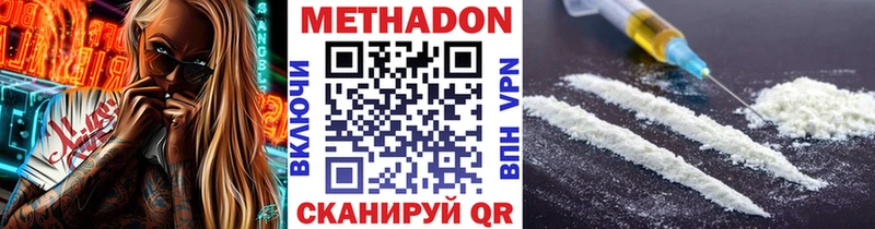 цены   Ликино-Дулёво  МЕТАДОН мёд 
