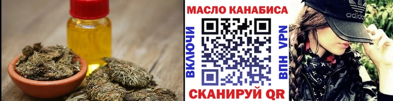 hydra рабочий сайт shop официальный сайт Ликино-Дулёво Дистиллят ТГК вейп сколько стоит